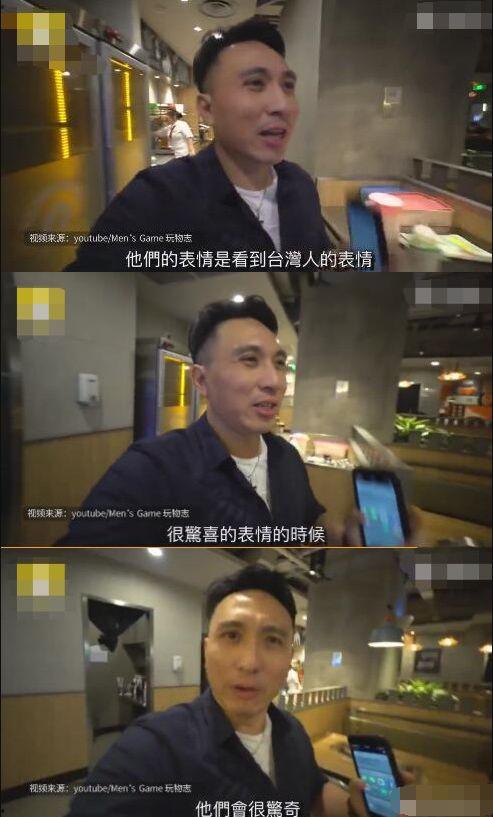 台湾小哥爆料视频大全,揭秘幕后真相与热点事件 第2张 台湾小哥爆料视频大全,揭秘幕后真相与热点事件 第2张