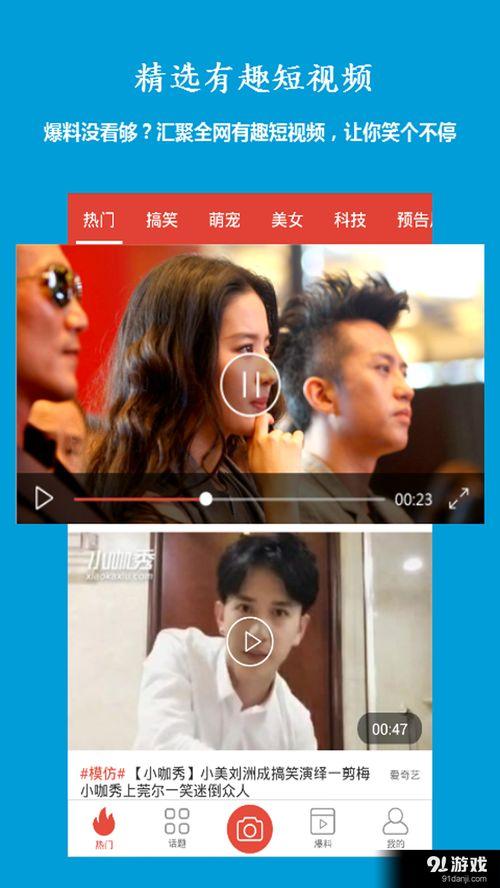 爆料看视频,爆料内容深度解析