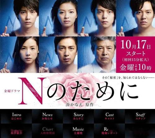 日本娱乐圈爆料东古,东古生成背后的惊人真相 第3张 日本娱乐圈爆料东古,东古生成背后的惊人真相 第3张