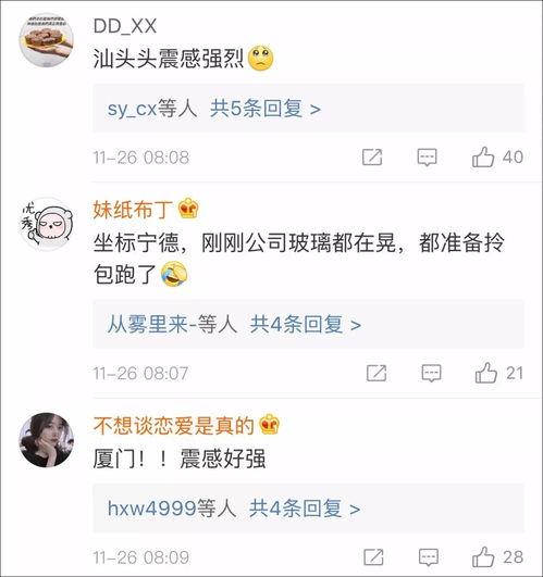台湾爆料视频大全在线,真相与争议的交织 第2张 台湾爆料视频大全在线,真相与争议的交织 第2张
