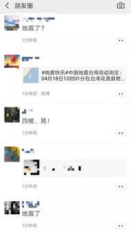 台湾爆料视频大全在线,真相与争议的交织 第3张 台湾爆料视频大全在线,真相与争议的交织 第3张