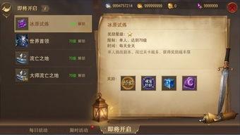 祭司虚妄爆料网易视频,网易视频背后的真相曝光 第3张 祭司虚妄爆料网易视频,网易视频背后的真相曝光 第3张