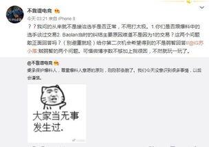 吃瓜近期事件爆料视频,近期热门事件幕后真相大曝光