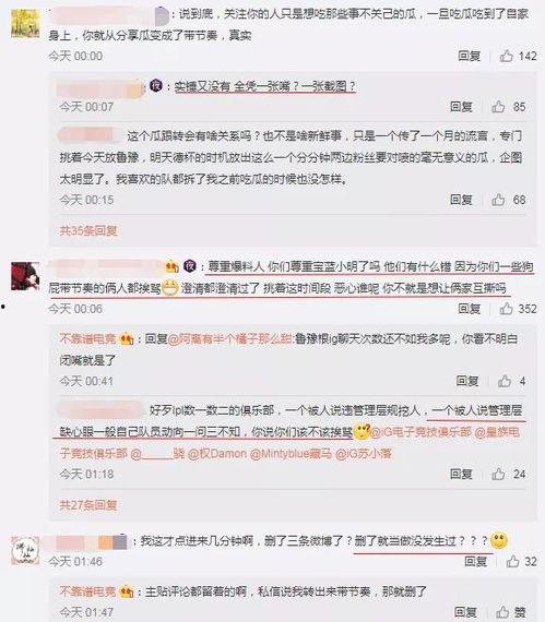 吃瓜近期事件爆料视频,近期热门事件幕后真相大曝光 第2张 吃瓜近期事件爆料视频,近期热门事件幕后真相大曝光 第2张