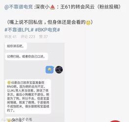 吃瓜近期事件爆料视频,近期热门事件幕后真相大曝光 第3张 吃瓜近期事件爆料视频,近期热门事件幕后真相大曝光 第3张