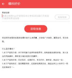 官方的最新爆料网站是什么