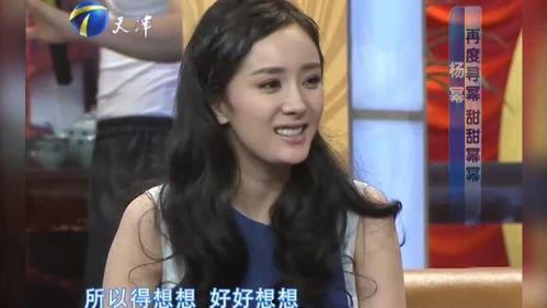 杨幂爆料郭德纲视频,揭秘娱乐圈背后的真相