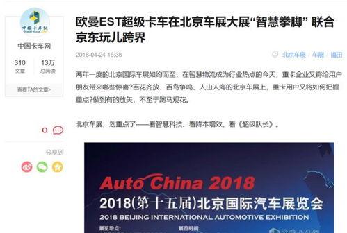 渠县新闻媒体爆料案件,重大案件引发社会关注 第3张 渠县新闻媒体爆料案件,重大案件引发社会关注 第3张