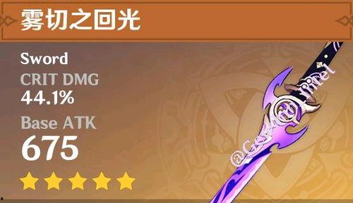 队长原神最新爆料