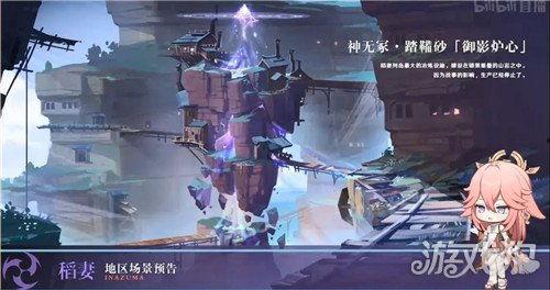 队长原神最新爆料 第3张 队长原神最新爆料 第3张