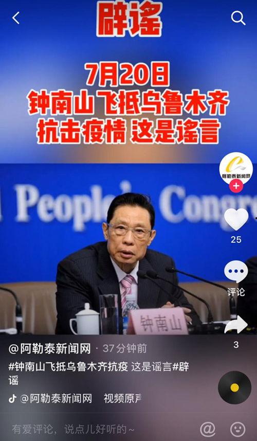 黄州新闻爆料最新消息疫情,多举措应对，防控形势持续向好