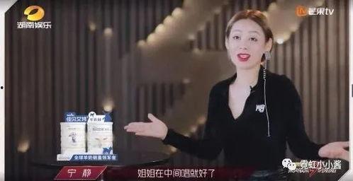 钟三姐被捉爆料视频播放,真相背后有何隐情? 第2张 钟三姐被捉爆料视频播放,真相背后有何隐情? 第2张