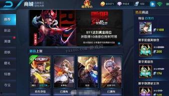 王者爆料6月最新皮肤,神秘爆料,华丽登场! 第3张 王者爆料6月最新皮肤,神秘爆料,华丽登场! 第3张