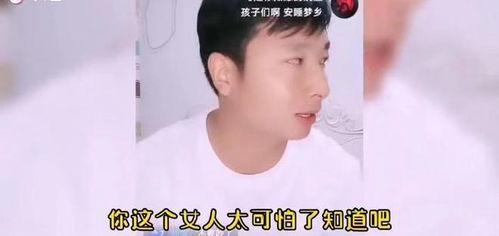 余秀华老公爆料视频大全,揭秘夫妻生活与情感纠葛 第3张 余秀华老公爆料视频大全,揭秘夫妻生活与情感纠葛 第3张