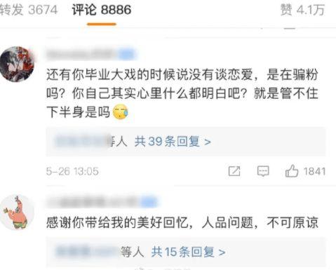 潮汕大瓜爆料视频下载,独家爆料背后的惊人真相 第3张 潮汕大瓜爆料视频下载,独家爆料背后的惊人真相 第3张