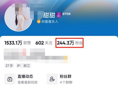 网红爆料吃葡萄视频播放,吃葡萄视频播放背后的惊人数据 第2张 网红爆料吃葡萄视频播放,吃葡萄视频播放背后的惊人数据 第2张