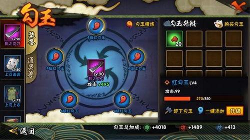火影忍者爆料最新月卡,揭秘忍者世界新篇章！  第2张