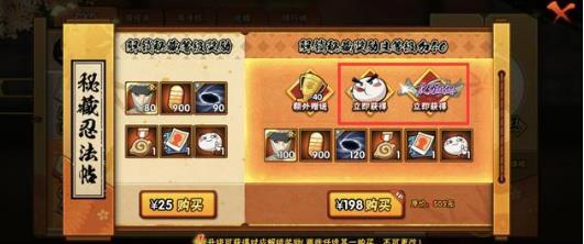 火影忍者爆料最新月卡,揭秘忍者世界新篇章！  第3张