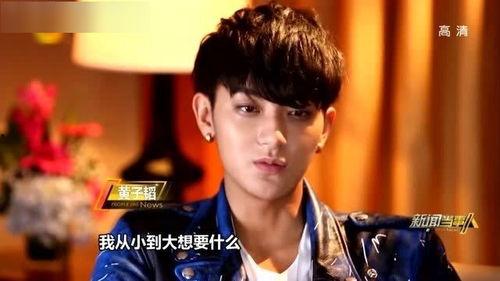 娱乐圈爆料黄子韬有钱,娱乐圈新晋富豪的崛起之路 第3张 娱乐圈爆料黄子韬有钱,娱乐圈新晋富豪的崛起之路 第3张