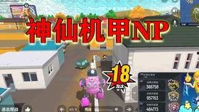 香肠派对最新赛季新爆料 第1张 香肠派对最新赛季新爆料 第1张
