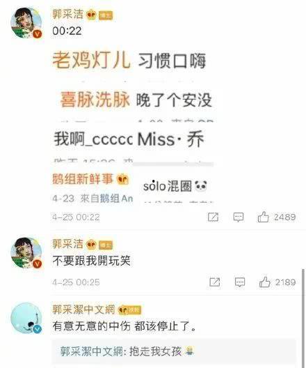 营销号吃瓜娱乐圈,营销号吃瓜大揭秘! 第2张 营销号吃瓜娱乐圈,营销号吃瓜大揭秘! 第2张
