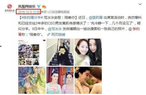 娱乐吃瓜酱闺蜜评论视频,娱乐吃瓜酱最新视频引发热议,揭秘娱乐圈幕后故事 第3张 娱乐吃瓜酱闺蜜评论视频,娱乐吃瓜酱最新视频引发热议,揭秘娱乐圈幕后故事 第3张