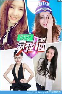 女团活动爆料视频下载,精彩瞬间一网打尽