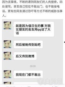 爆料搞笑热点段子视频,笑料百出!盘点最新搞笑热点段子视频 第2张 爆料搞笑热点段子视频,笑料百出!盘点最新搞笑热点段子视频 第2张