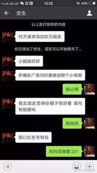 爆料搞笑热点段子视频,笑料百出!盘点最新搞笑热点段子视频 第3张 爆料搞笑热点段子视频,笑料百出!盘点最新搞笑热点段子视频 第3张