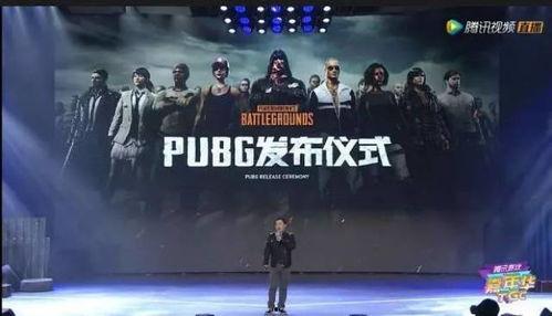 腾讯发布会爆料新闻吗,揭秘新项目与战略布局 第2张 腾讯发布会爆料新闻吗,揭秘新项目与战略布局 第2张