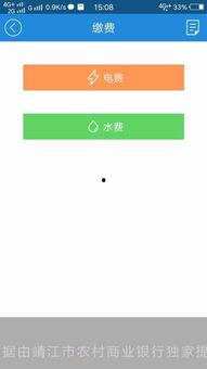 靖江新闻爆料,揭秘当地热点事件背后的真相 第2张 靖江新闻爆料,揭秘当地热点事件背后的真相 第2张