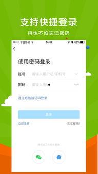 靖江新闻爆料,揭秘当地热点事件背后的真相 第3张 靖江新闻爆料,揭秘当地热点事件背后的真相 第3张