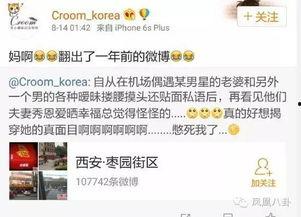 三个网友最新爆料,揭秘最新爆料背后的惊人真相!” 第2张 三个网友最新爆料,揭秘最新爆料背后的惊人真相!” 第2张