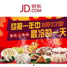 2年前爆料食品视频,食品安全问题再引关注