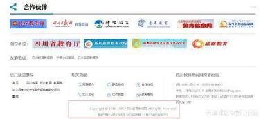 成都新闻爆料平台是免费的吗,免费获取最新资讯的便捷通道 第2张 成都新闻爆料平台是免费的吗,免费获取最新资讯的便捷通道 第2张