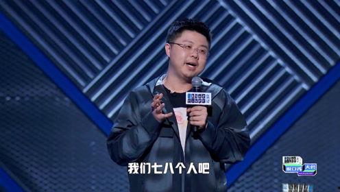 魏先生爆料脱口秀视频全集,揭秘生活笑点，全集笑料盘点