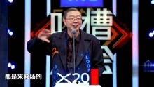 魏先生爆料脱口秀视频全集,揭秘生活笑点,全集笑料盘点 第2张 魏先生爆料脱口秀视频全集,揭秘生活笑点,全集笑料盘点 第2张