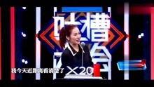 魏先生爆料脱口秀视频全集,揭秘生活笑点,全集笑料盘点 第3张 魏先生爆料脱口秀视频全集,揭秘生活笑点,全集笑料盘点 第3张