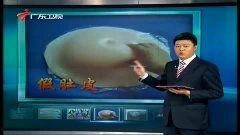 最近热闻爆料新闻视频播放,最新爆料视频引发全网热议 第3张 最近热闻爆料新闻视频播放,最新爆料视频引发全网热议 第3张