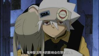 噬魂师在线观看,灵魂的救赎与黑暗的较量 第3张 噬魂师在线观看,灵魂的救赎与黑暗的较量 第3张