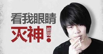 伊浩宇直播爆料最新消息,最新消息大揭秘！