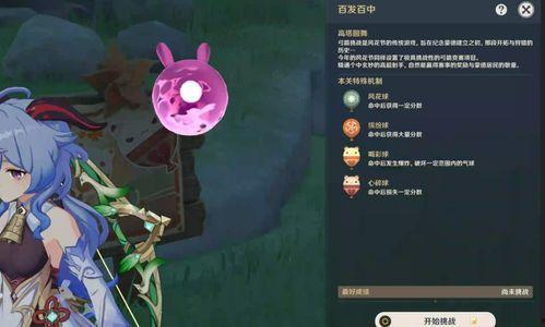 43原神最新爆料,神秘角色登场，探索未知领域！