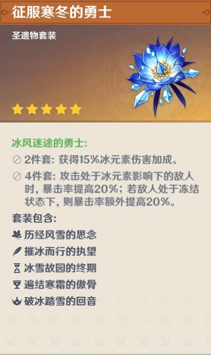 43原神最新爆料,神秘角色登场,探索未知领域! 第2张 43原神最新爆料,神秘角色登场,探索未知领域! 第2张