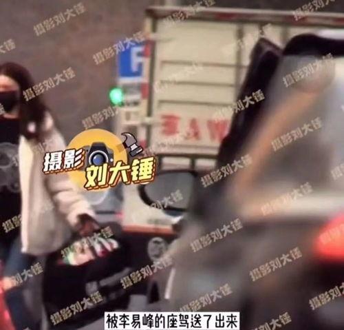 李易峰爆料视频吃瓜网,吃瓜网友纷纷围观 第1张 李易峰爆料视频吃瓜网,吃瓜网友纷纷围观 第1张