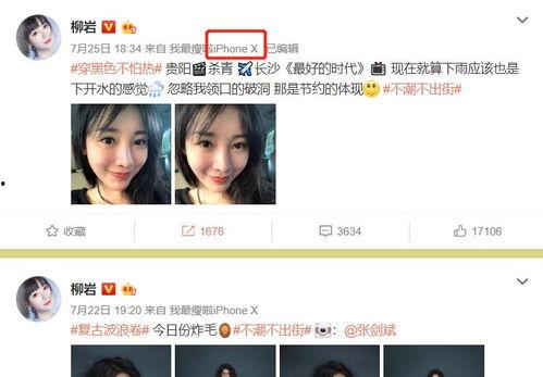 最真实的娱乐圈爆料文,明星背后的真实故事 第2张 最真实的娱乐圈爆料文,明星背后的真实故事 第2张