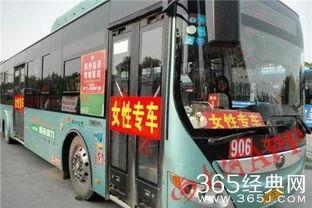 娱乐吃瓜酱公交车,揭秘明星幕后趣事 第2张 娱乐吃瓜酱公交车,揭秘明星幕后趣事 第2张
