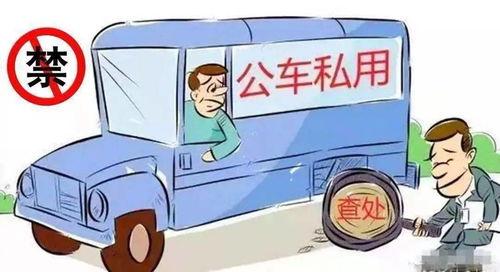 娱乐吃瓜酱公交车,揭秘明星幕后趣事 第3张 娱乐吃瓜酱公交车,揭秘明星幕后趣事 第3张