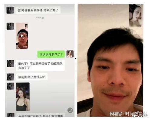 向佐小姐姐爆料视频,视频背后的精彩瞬间 第3张 向佐小姐姐爆料视频,视频背后的精彩瞬间 第3张