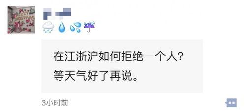 杭州太阳会爆料最新消息,揭秘神秘事件背后真相 第3张 杭州太阳会爆料最新消息,揭秘神秘事件背后真相 第3张