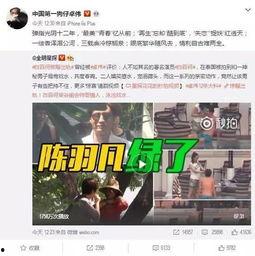 豪杰最新的爆料视频播放,行业内幕大曝光! 第2张 豪杰最新的爆料视频播放,行业内幕大曝光! 第2张